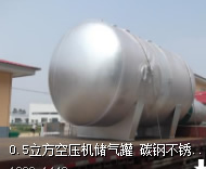 液氧儲罐